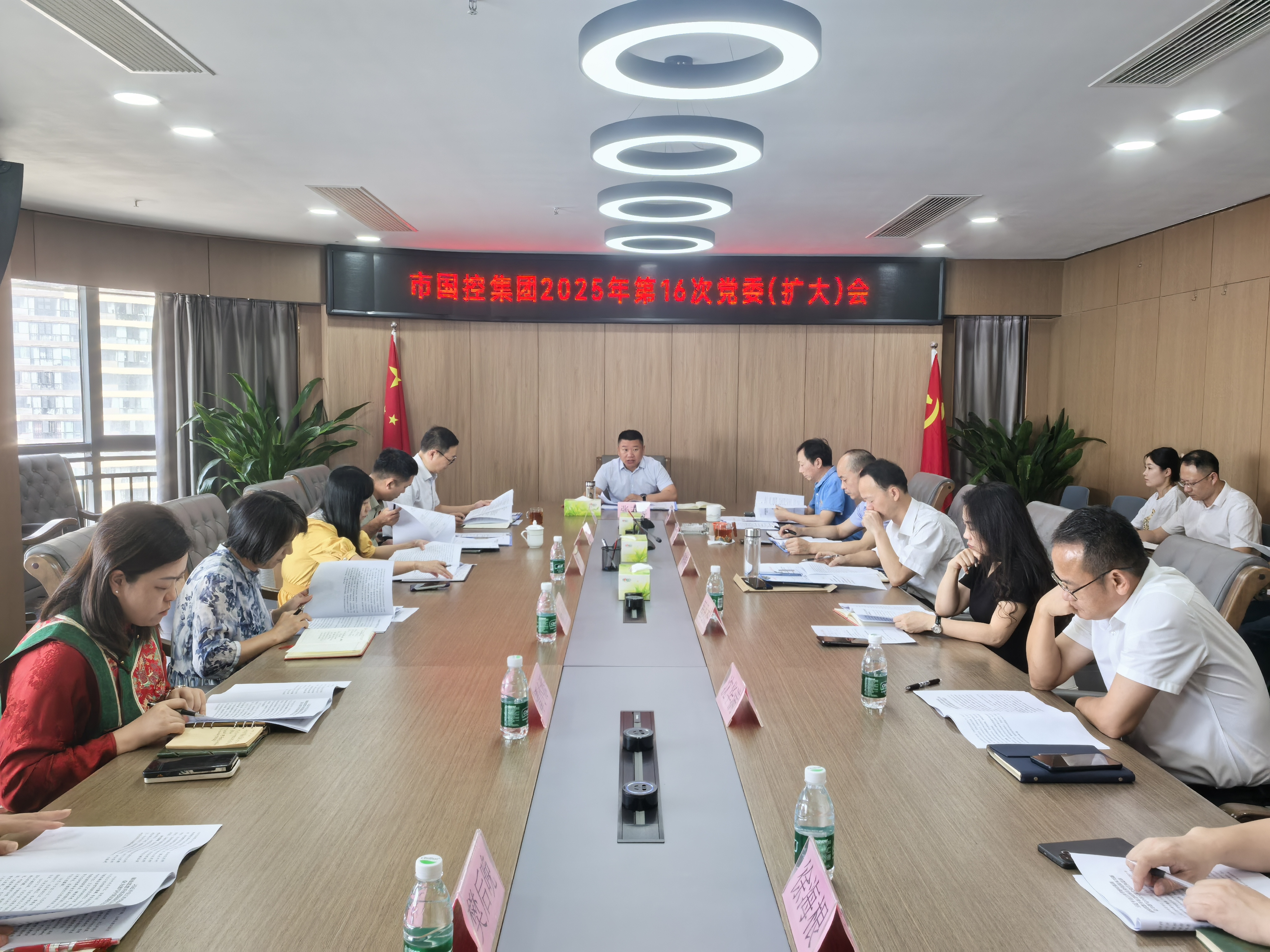 市國控集團召開黨委(擴大)會,傳達學習省、市深入貫徹習近平總書記考察江西重要講話精神有關會議精神